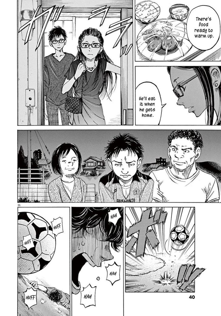 Ao Ashi, Chapter 1 image 39